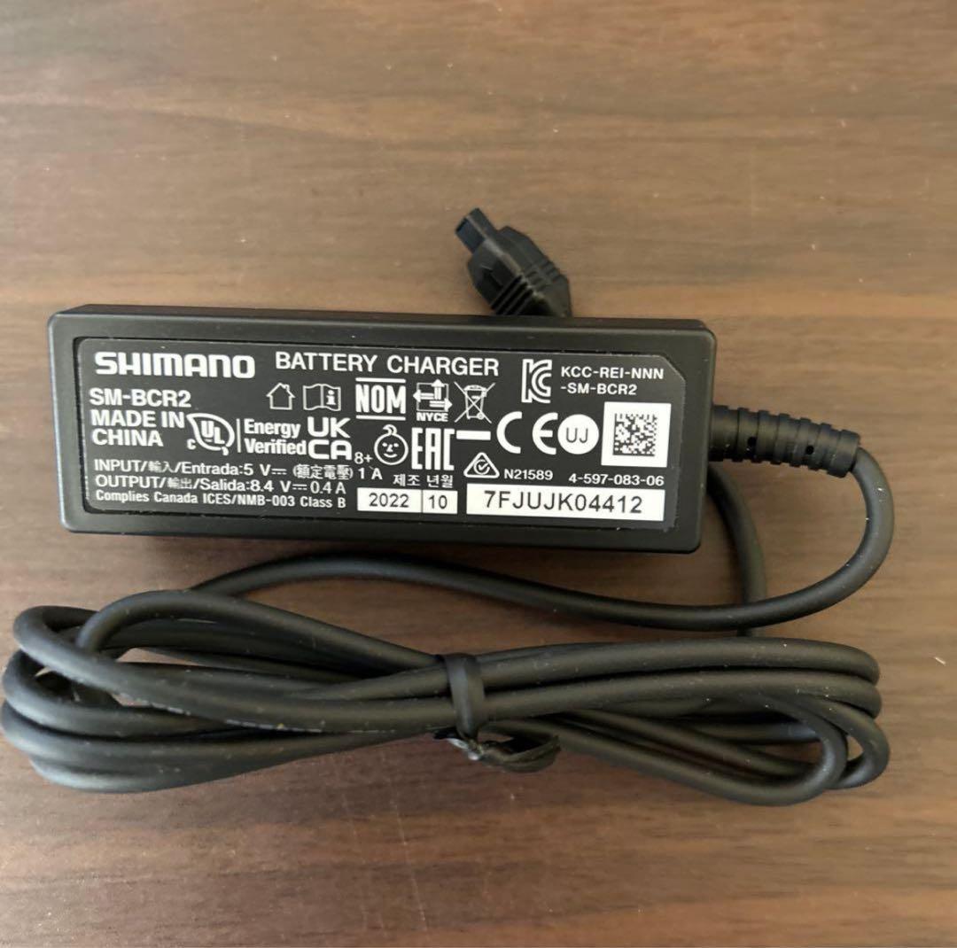 シマノ SM-BCR2 ビルトイン(内蔵式)バッテリー充電器SM-BCR2