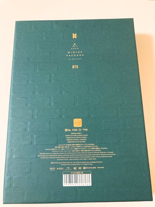 BTS 2020 WINTER PACKAGE ウィンパケ