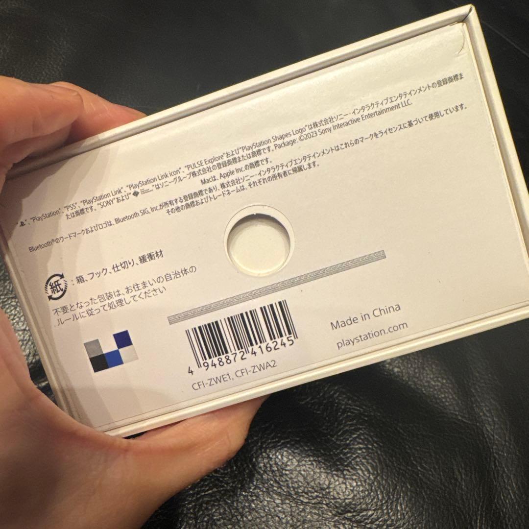 新品PS5用 PULSE Explore ワイヤレスイヤホン CFI-ZWE1J