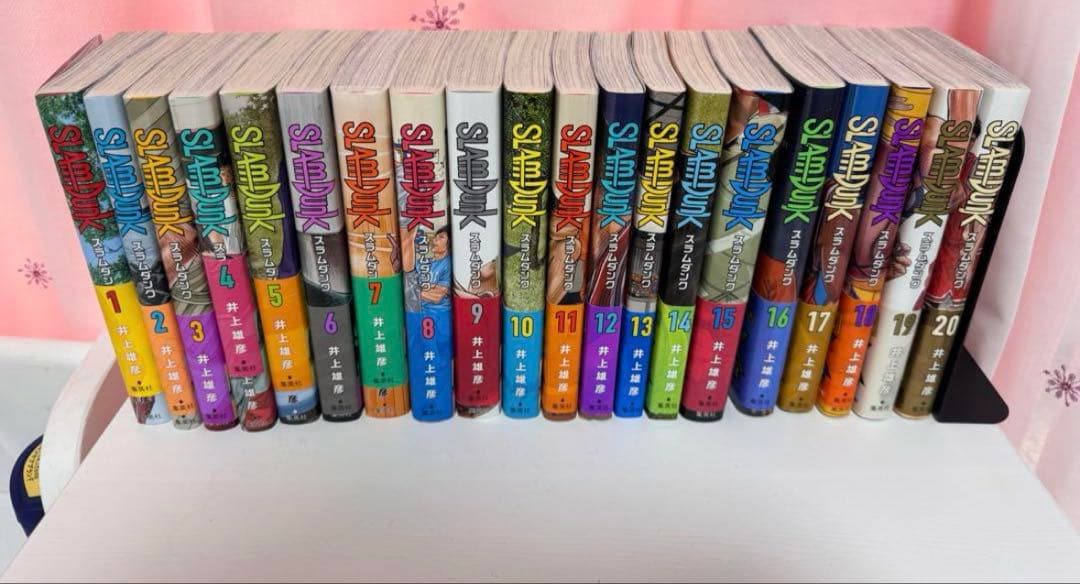 SLAM DUNK 全巻セット 20巻　新装改訂版　スラムダンク