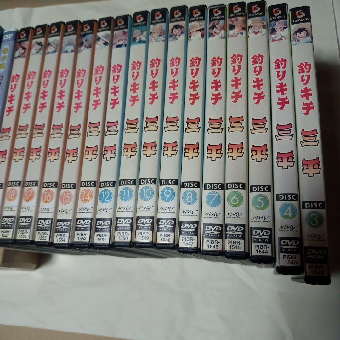 専用　釣りキチ三平 DVD18巻セット