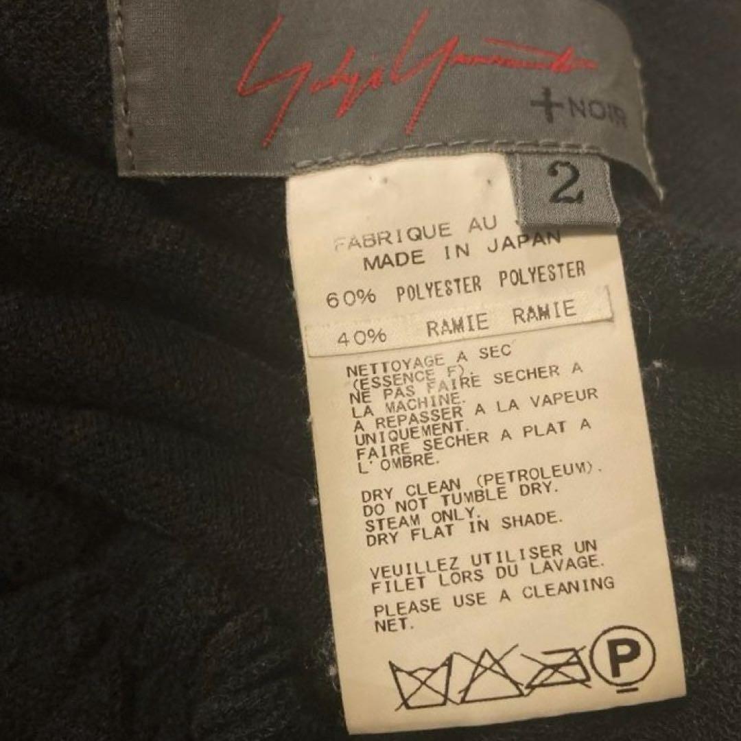 【美品】ヨウジヤマモトプリュスノアール　変形 サルエルパンツ シアー ストライプ