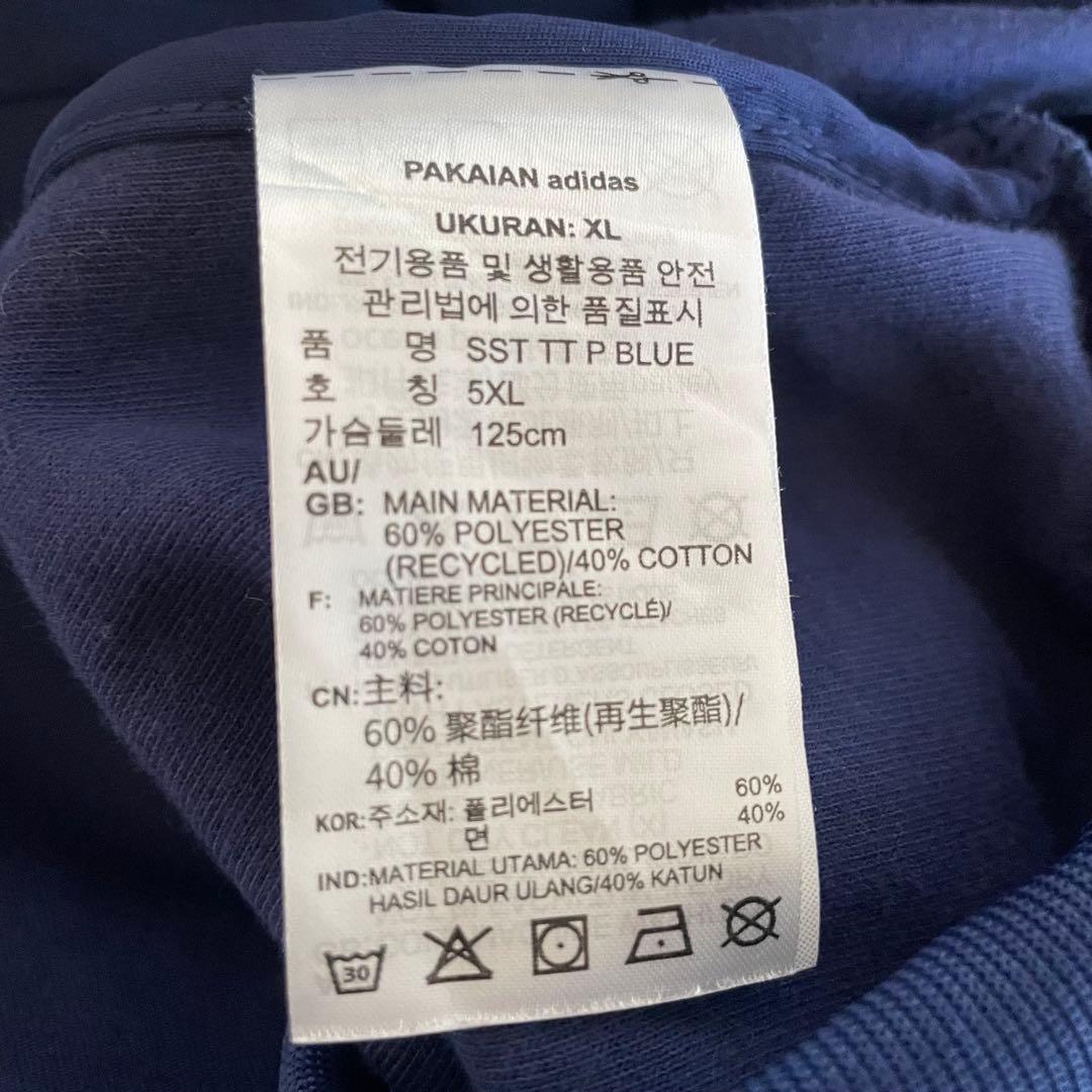 00s adidas ATP ジャケット 復刻 トラックジャケット 青 XL