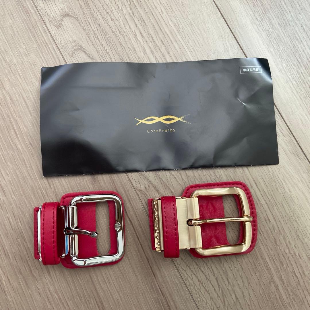 コアエナジー　ベルト　レッド
