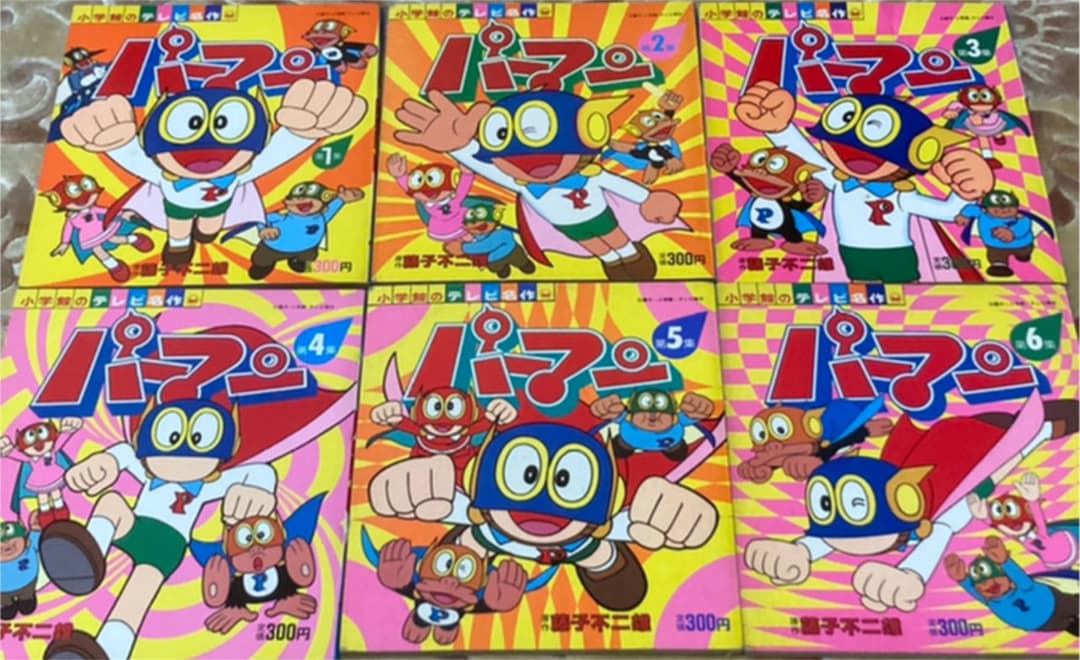 藤子不二雄　全46種(47冊)セット　小学館のテレビ名作シリーズ