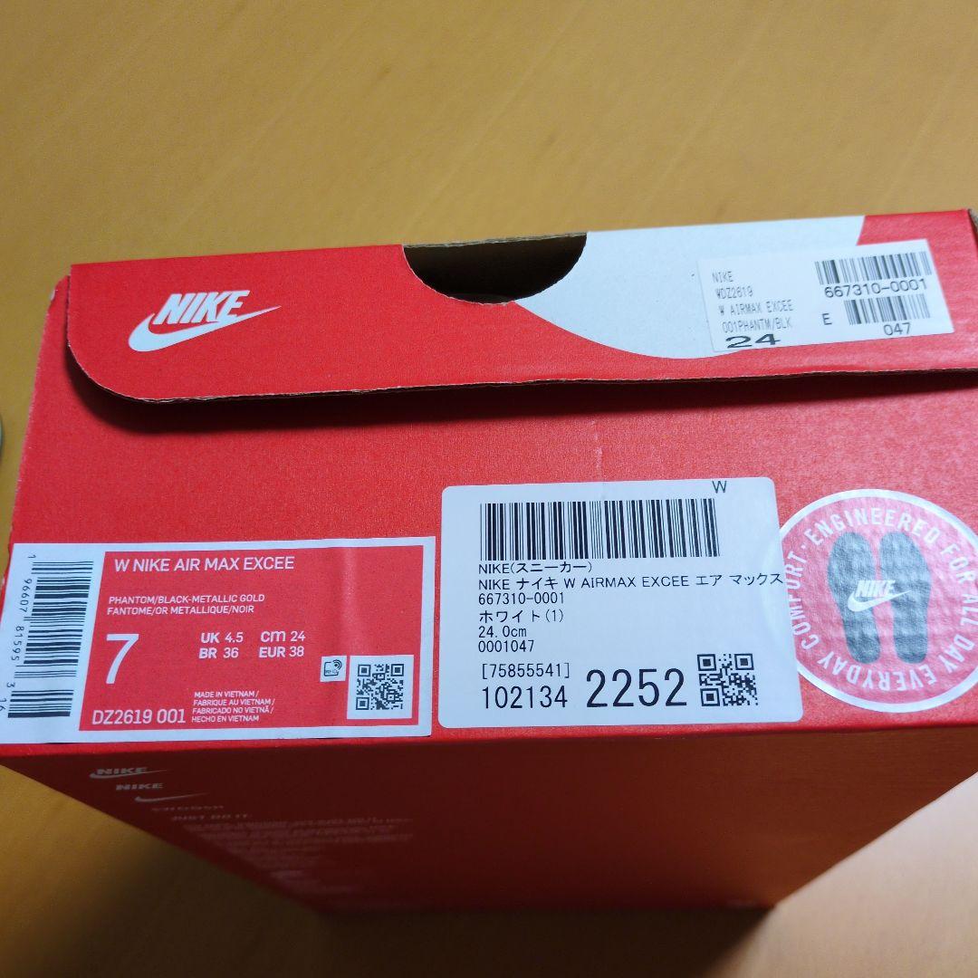 NIKE　AIR MAX EXCEE エアマックスエクシー 24cm ホワイト