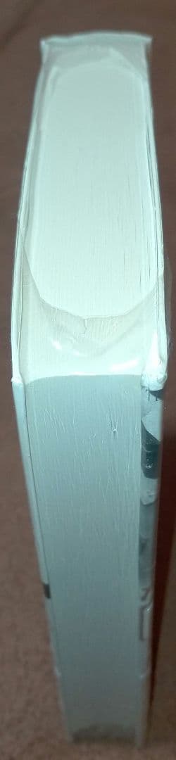 ※絶版【新品未開封本_貴重】曽根中生自伝 人は名のみの罪の深さよ