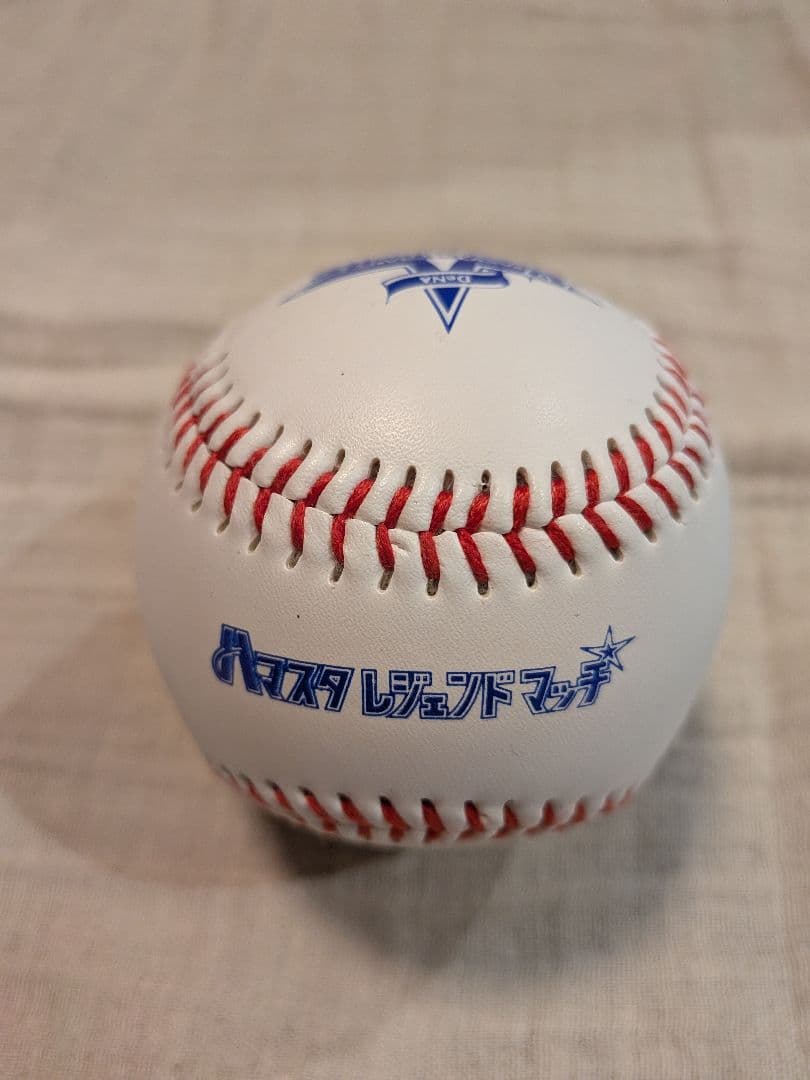 横浜DeNAベイスターズ サイン入りボール 【宮﨑敏郎】