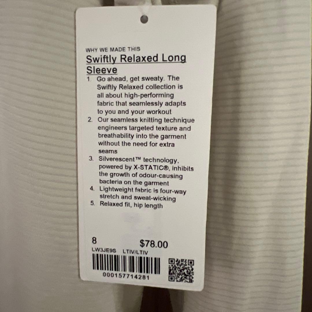 新品未使用　ルルレモン　Swiftly リラックス長袖シャツ サイズ8