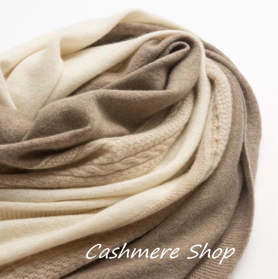 ふんわり極上 カシミア100％☆大判ストール☆秋・冬用