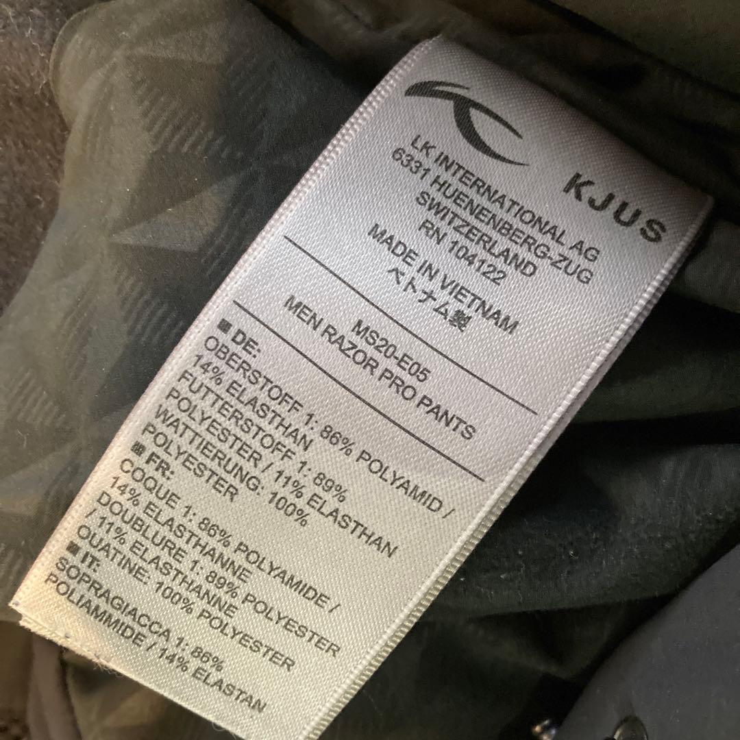 KJUS スキーウェア メンズ ブラック　パンツ