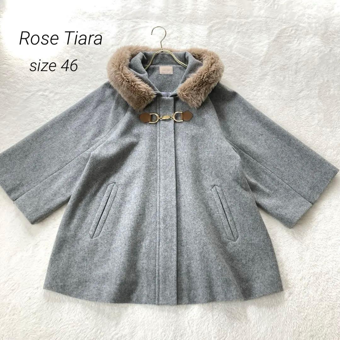 【大きいサイズ】ローズティアラ　ポンチョコート　チャコール　46サイズ　完売