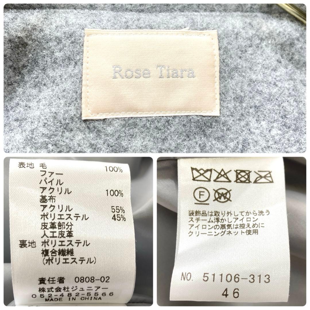 【大きいサイズ】ローズティアラ　ポンチョコート　チャコール　46サイズ　完売