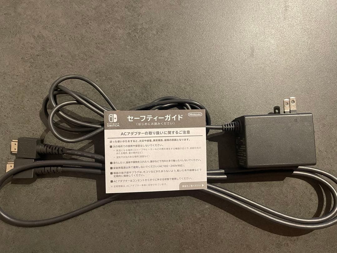 【美品】Nintendo Switch 本体 マリオカート8 ソフト付き