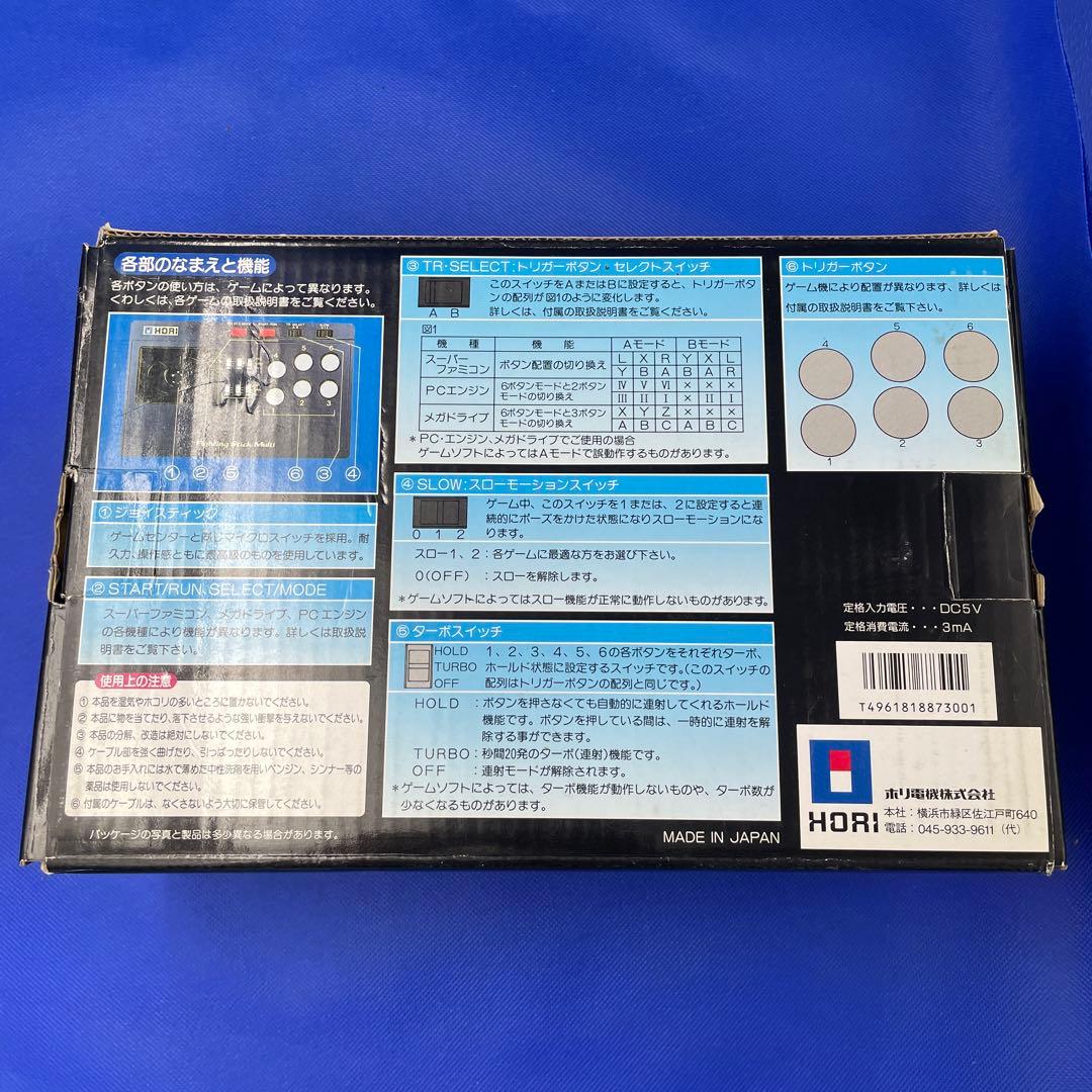 その他 HORI Fighting Stick Multi