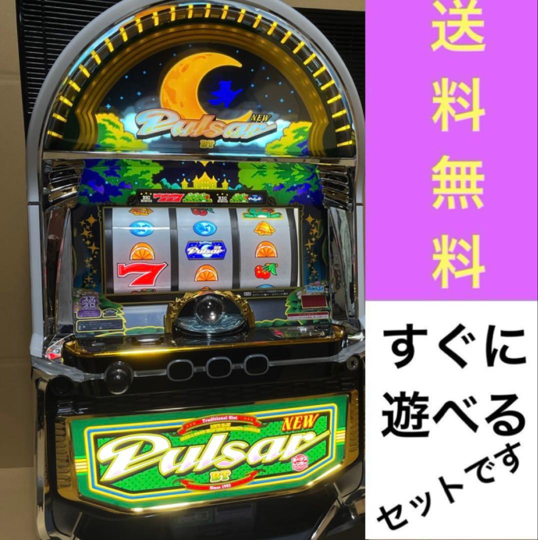 家庭用改造済み　パチスロ実機　スマスロ ニューパルサー BT 送料込み