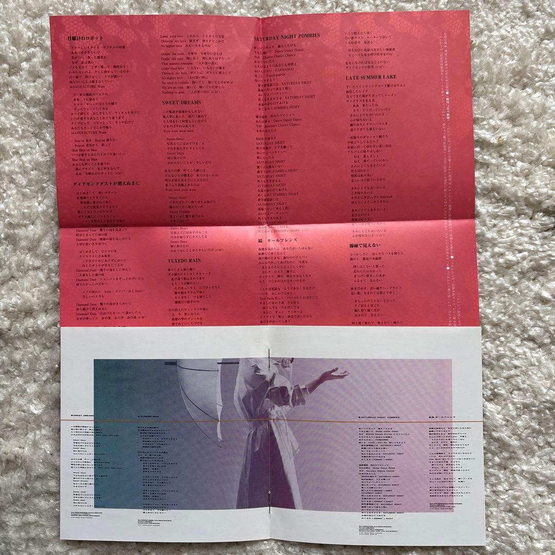 松任谷由実/ 1978～1989 紙ジャケット　CDボックス