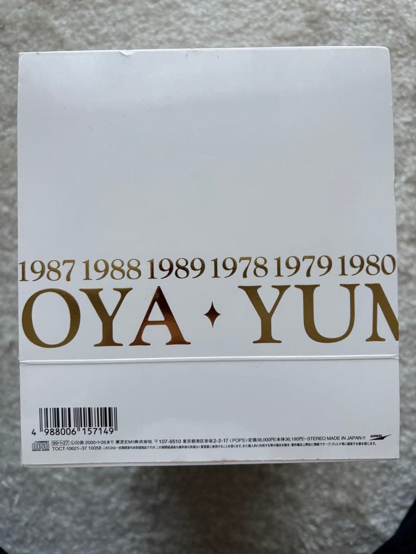 松任谷由実/ 1978～1989 紙ジャケット　CDボックス