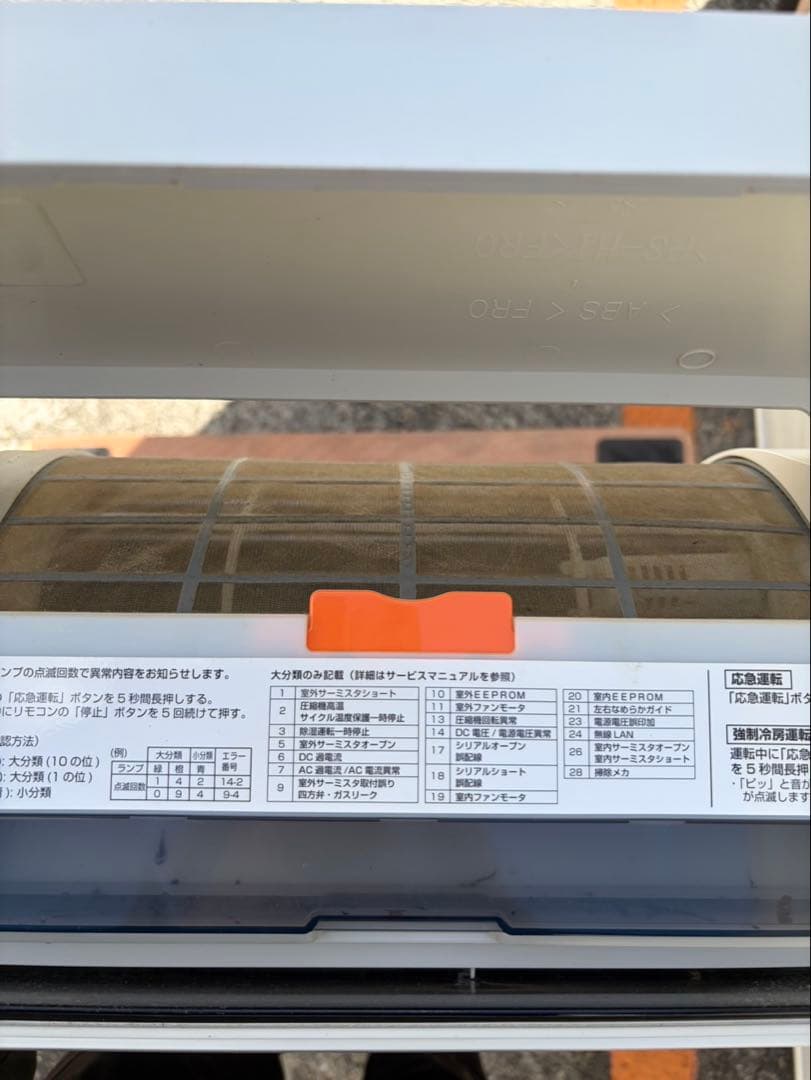 エキゾチックあにまる