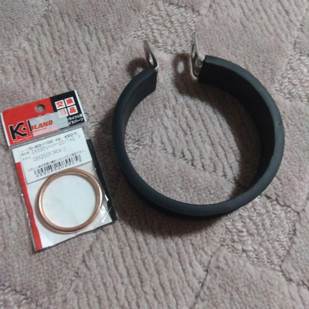 おまけ多数♪　MC41 CBR250R 後期型　BMSーRフルエキマフラー