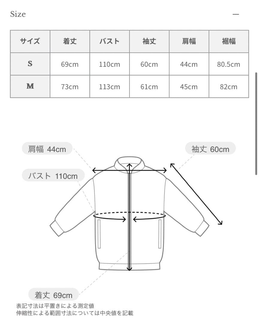 【美品】anuans ハーフオーバートレンチコート Sサイズ