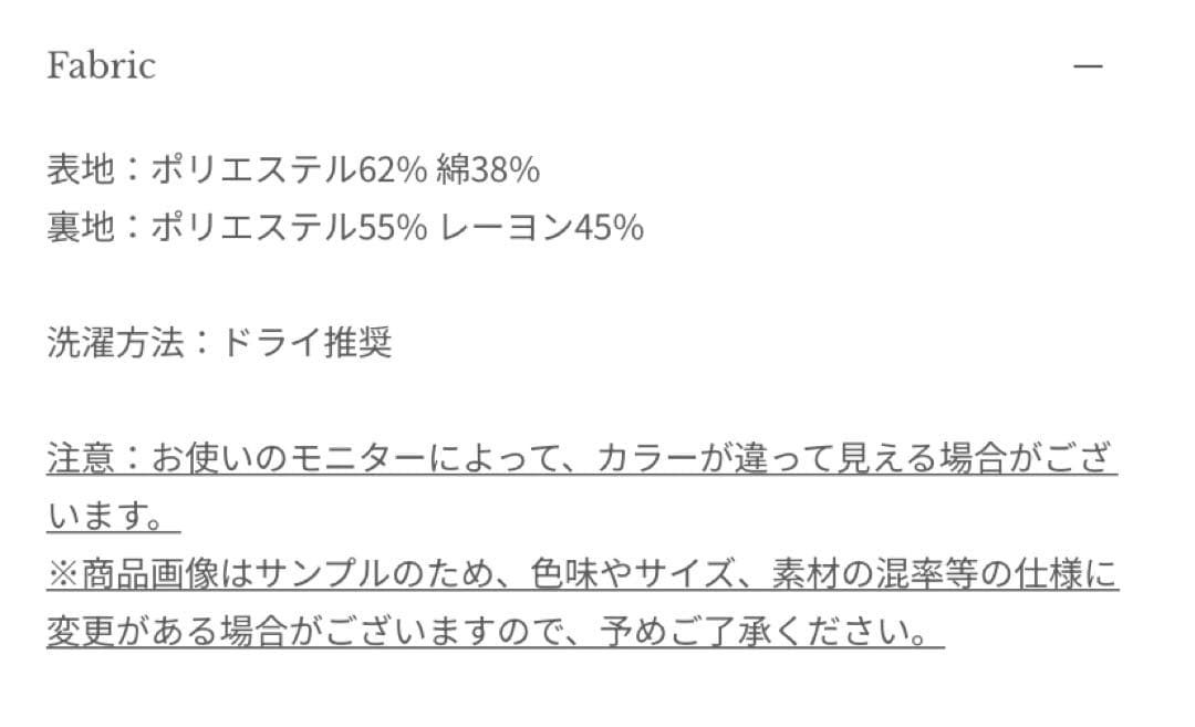 【美品】anuans ハーフオーバートレンチコート Sサイズ
