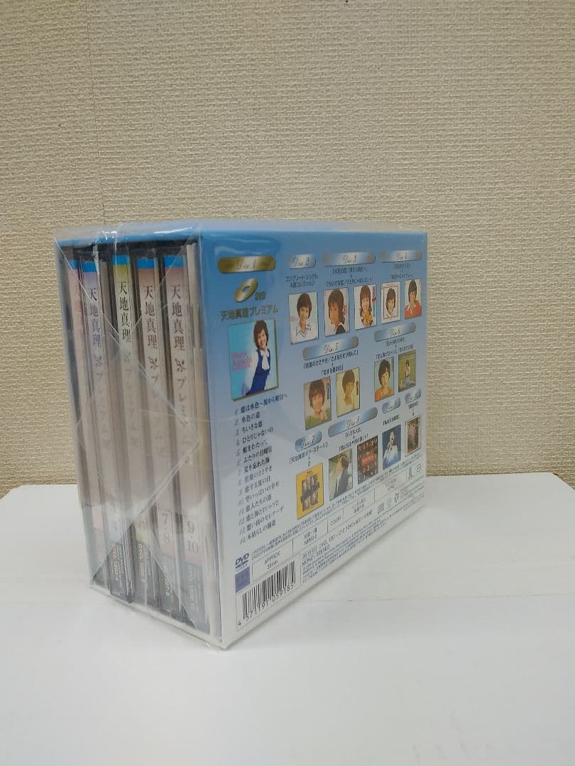 セール中 未開封新品 天地真理 プレミアム・ボックス DVD CD