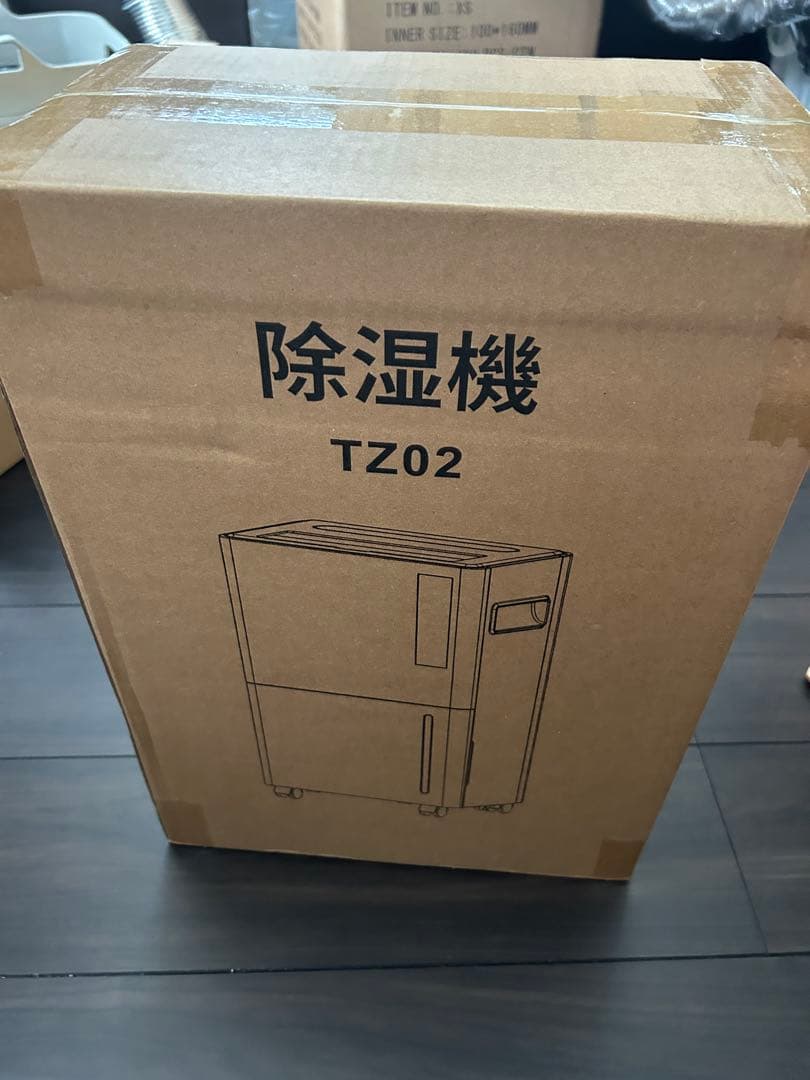 コンプレッサー式　1日12L除湿　1.5Lタンク