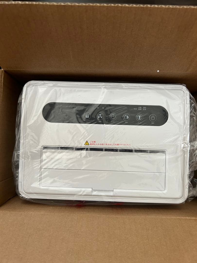 コンプレッサー式　1日12L除湿　1.5Lタンク