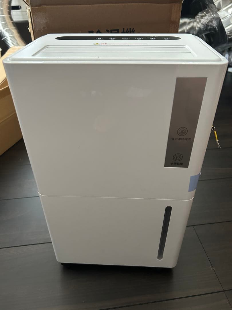 コンプレッサー式　1日12L除湿　1.5Lタンク