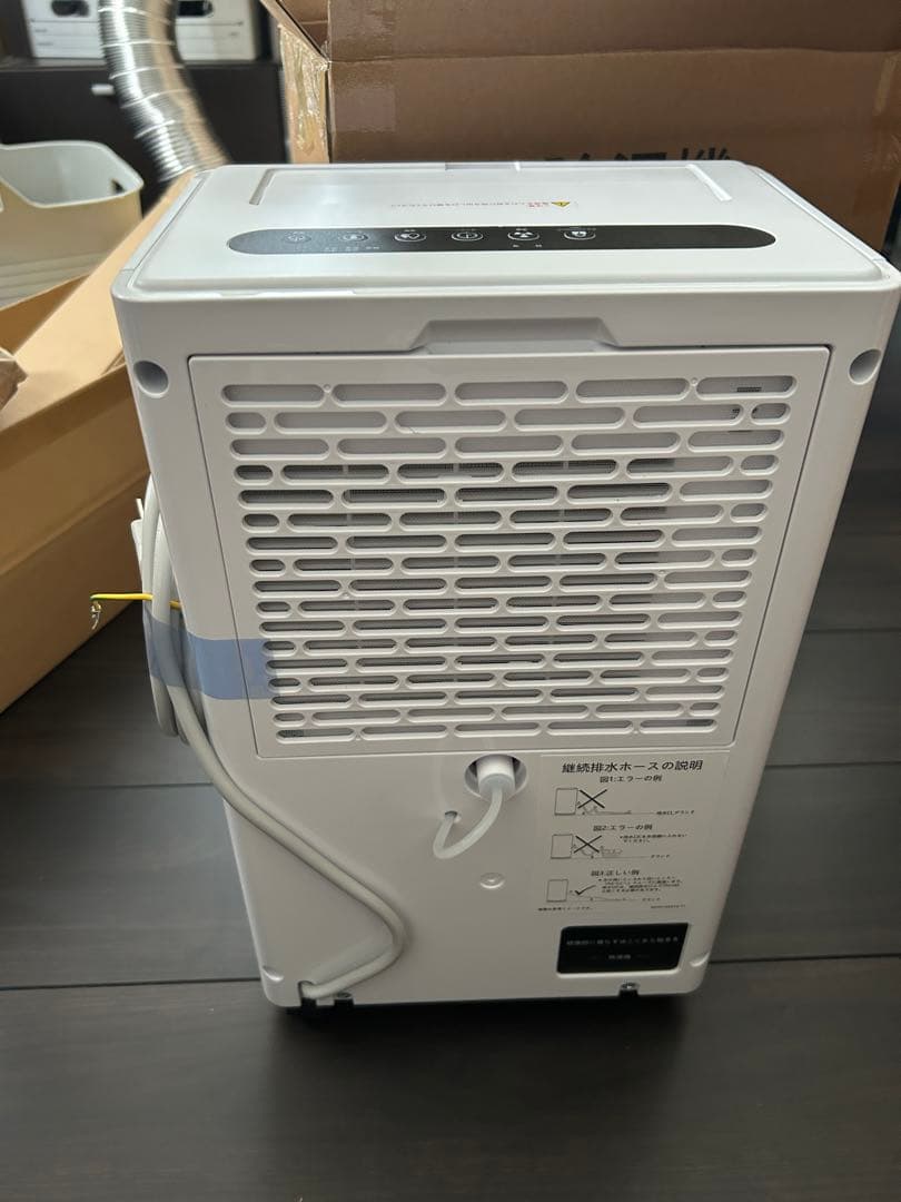 コンプレッサー式　1日12L除湿　1.5Lタンク