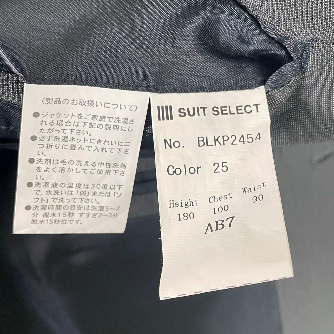 スーツセレクト　メンズ　4S スーツ　セットアップ　グレー　AB7 パンツ2本