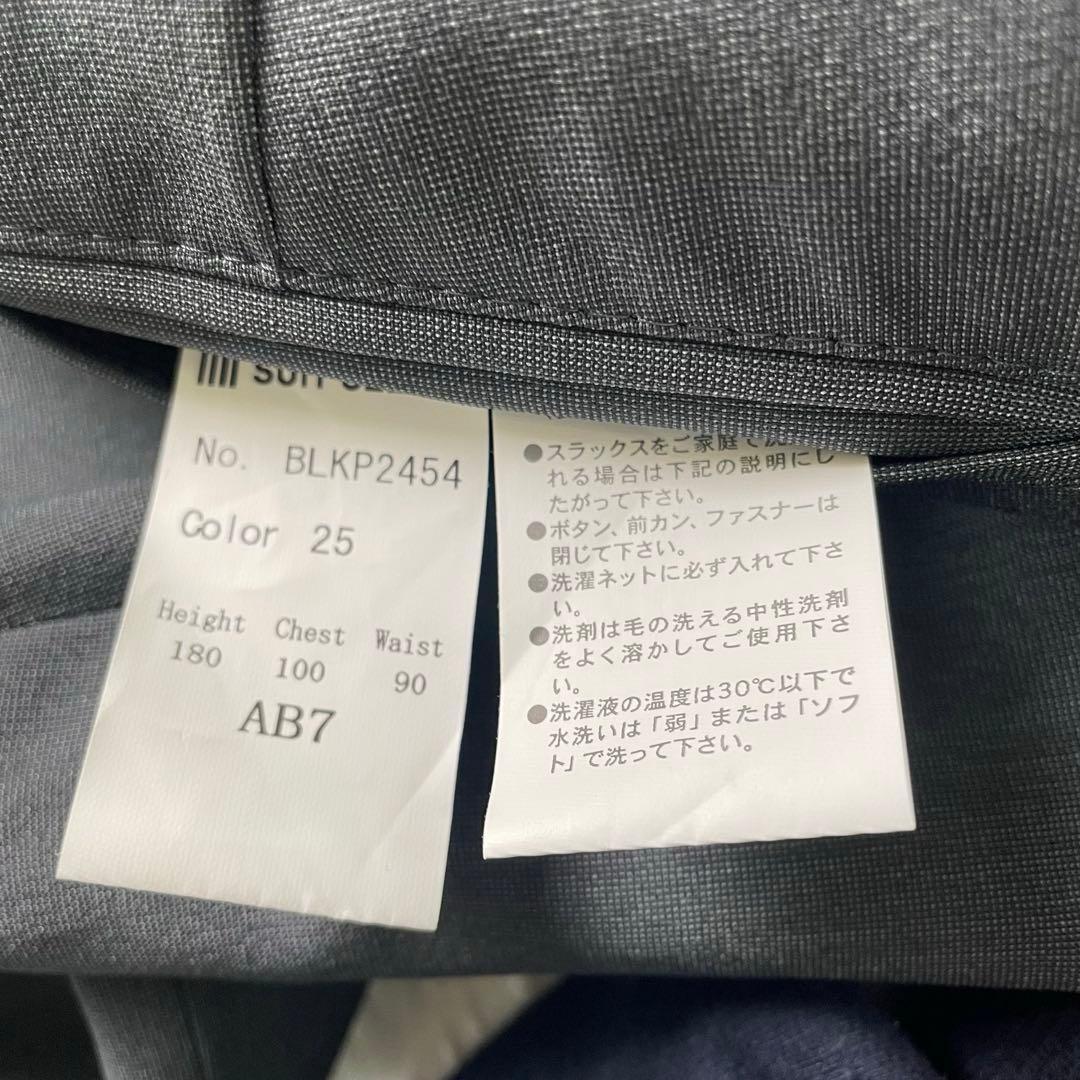 スーツセレクト　メンズ　4S スーツ　セットアップ　グレー　AB7 パンツ2本