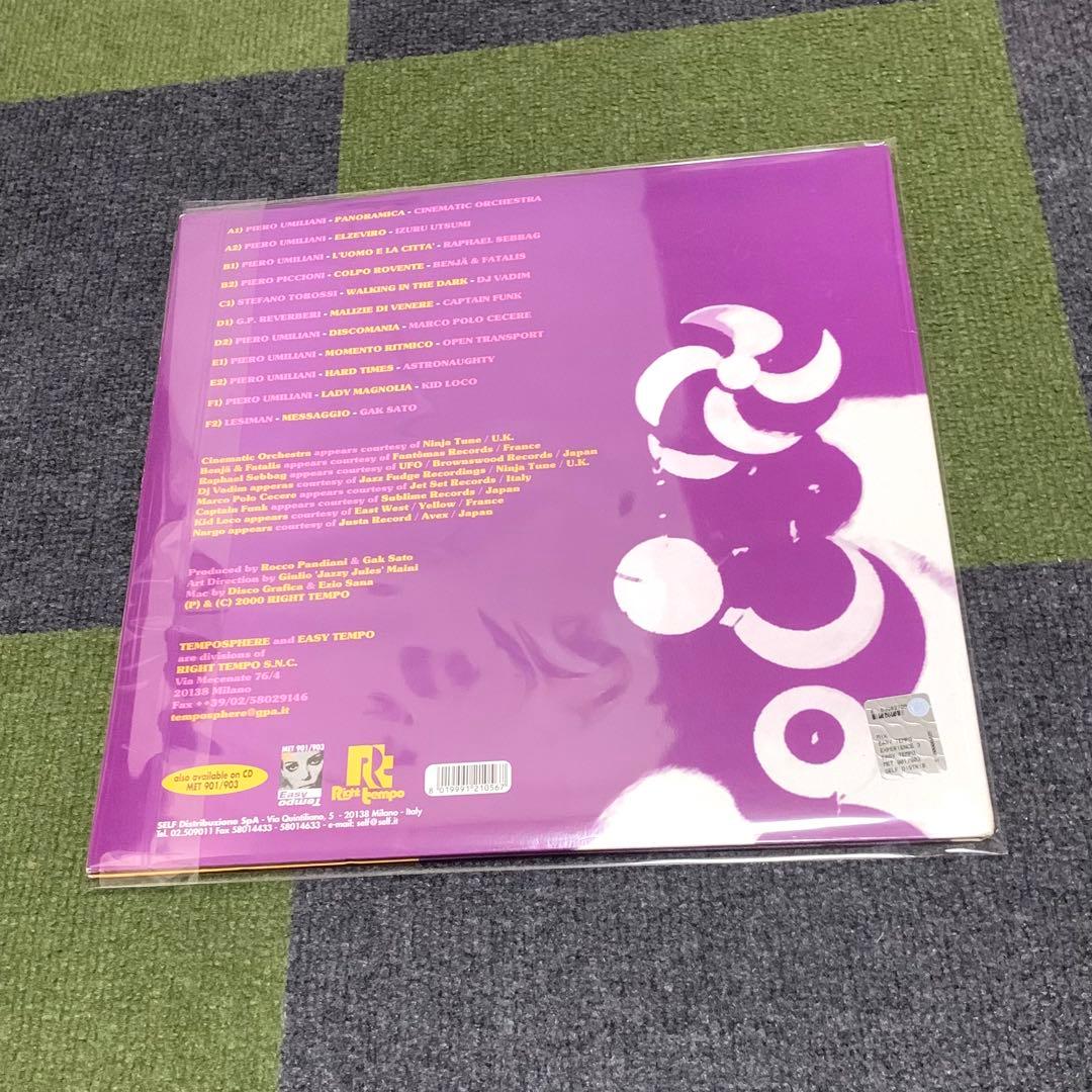 easy tempo experience レコード 3枚組