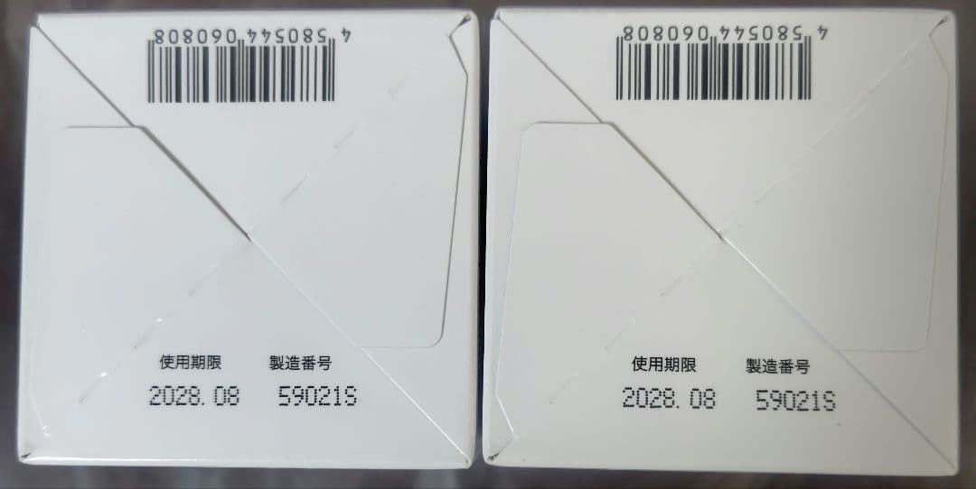 ☆*:.。.みっちゃん.。.:*☆専用　リンクルホワイト 50g