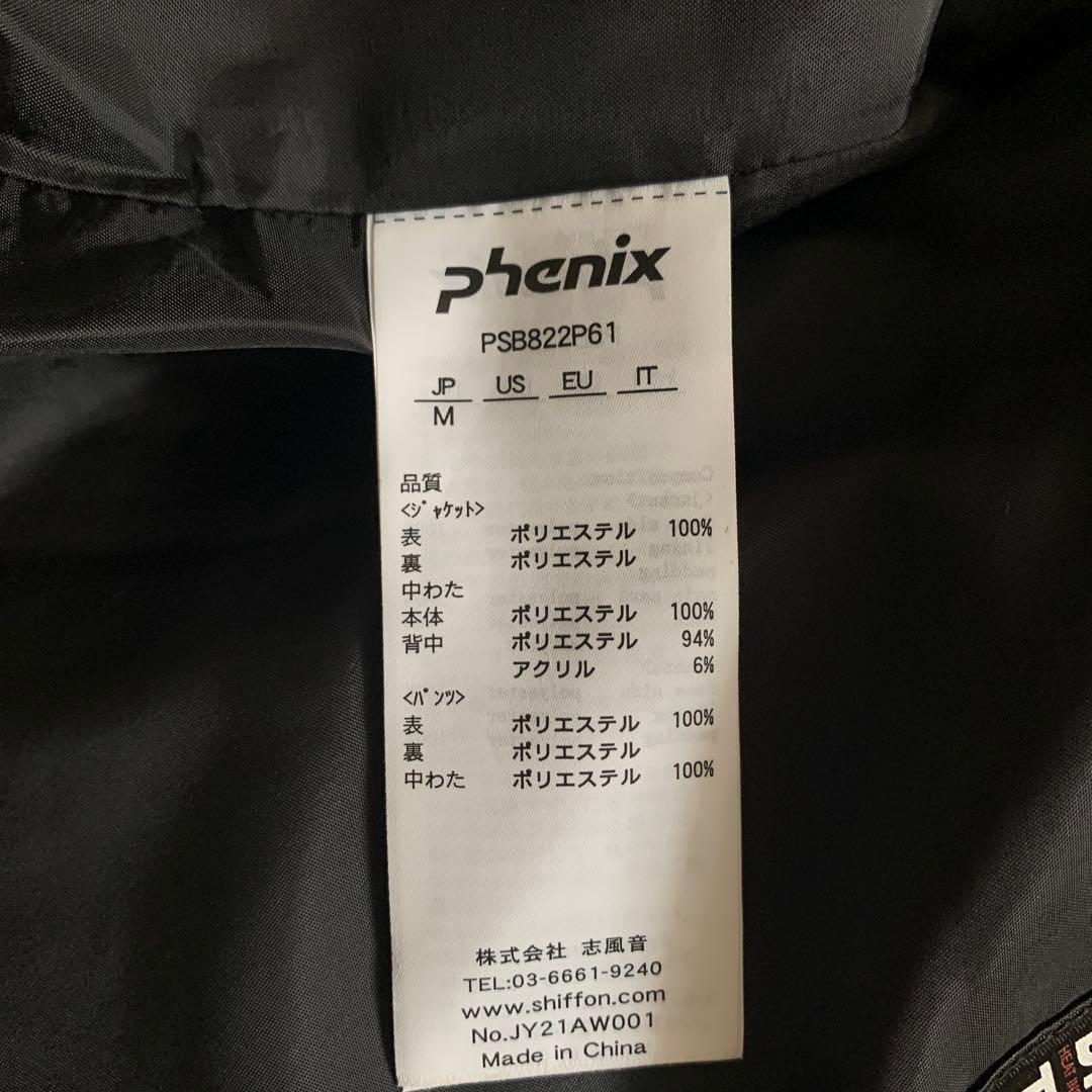 新品未使用　レディース　スキーウェア　フェニックス 上下セット PHENIX