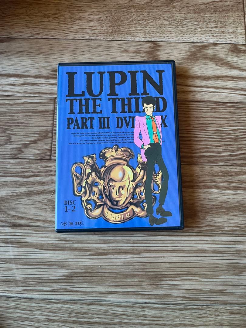 ルパン三世 パート3 Lupin the Ⅲ DVD-BOX