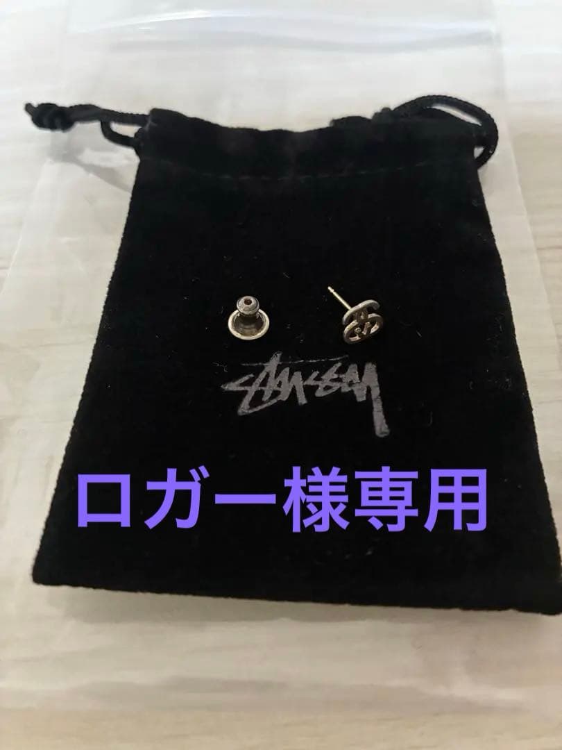 ロガーStussy 片耳用ピアス2個セット