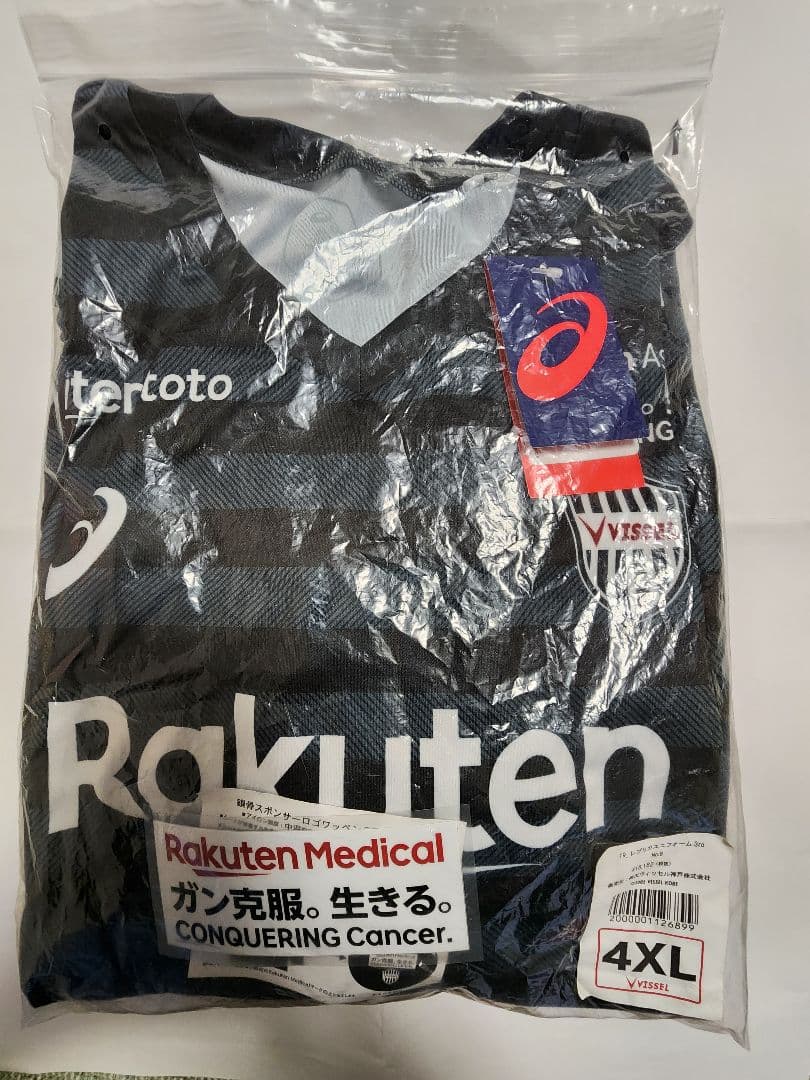 新品未使用　ヴィッセル神戸　イニエスタ　レプリカユニフォーム　3rd　2019