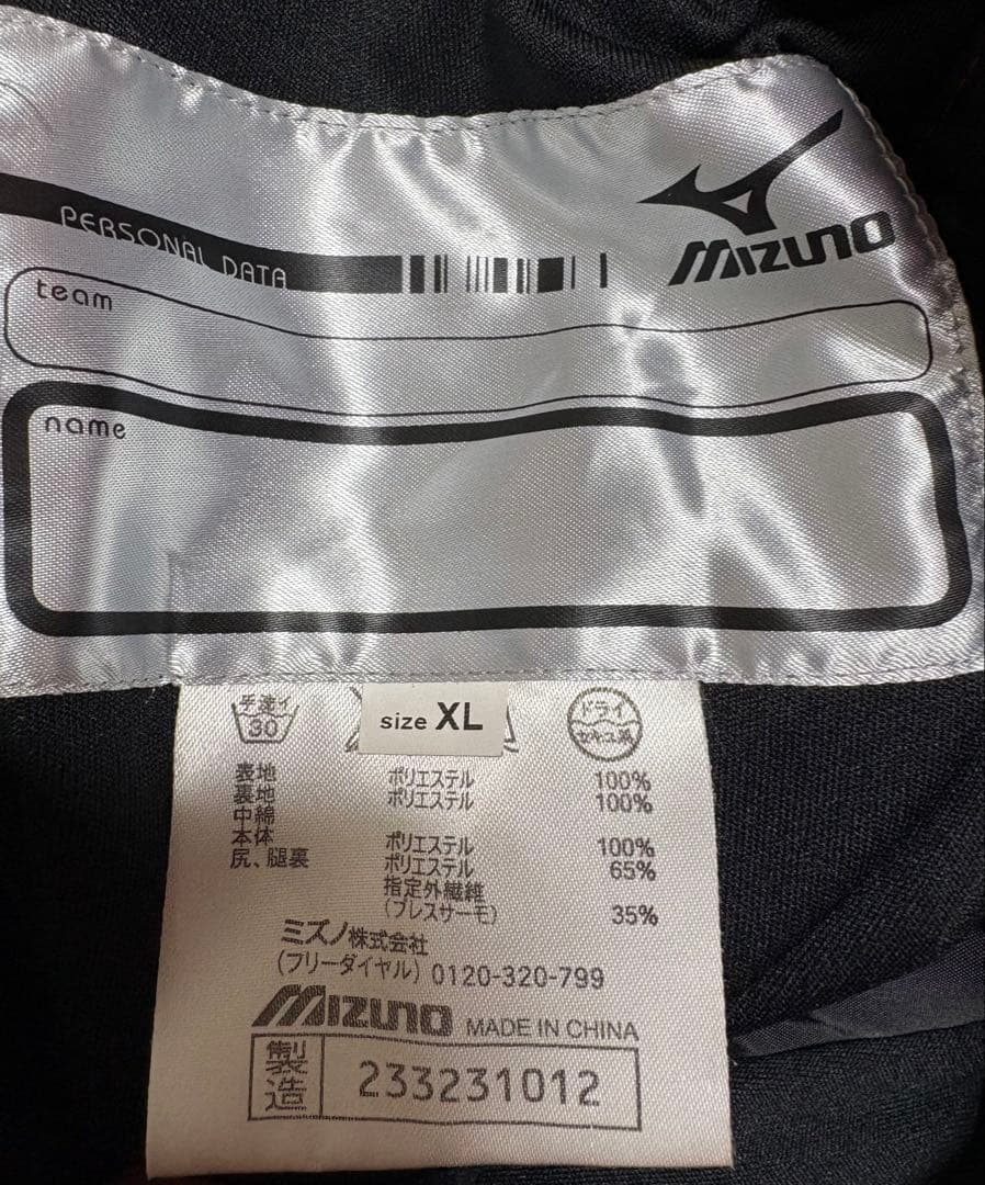 MIZUNOミズノ　スキーウェア　スノボウェア　吸湿発熱　XL メンズ