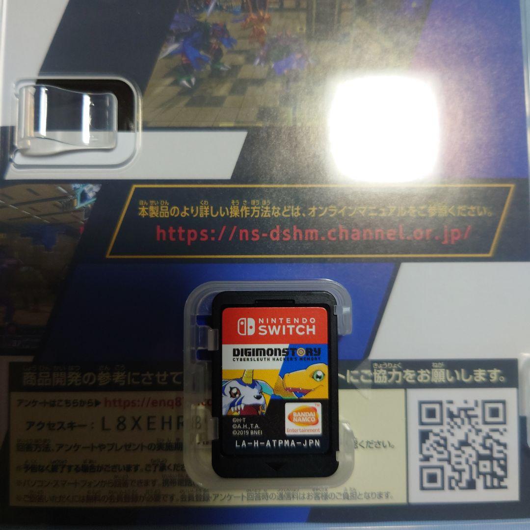 中古　Switch デジモンストーリー サイバースルゥース ハッカーズメモリー