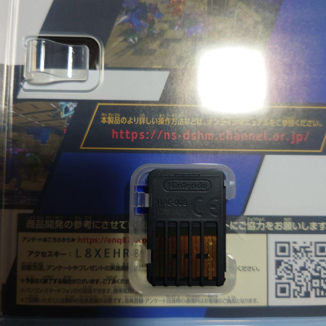 中古　Switch デジモンストーリー サイバースルゥース ハッカーズメモリー