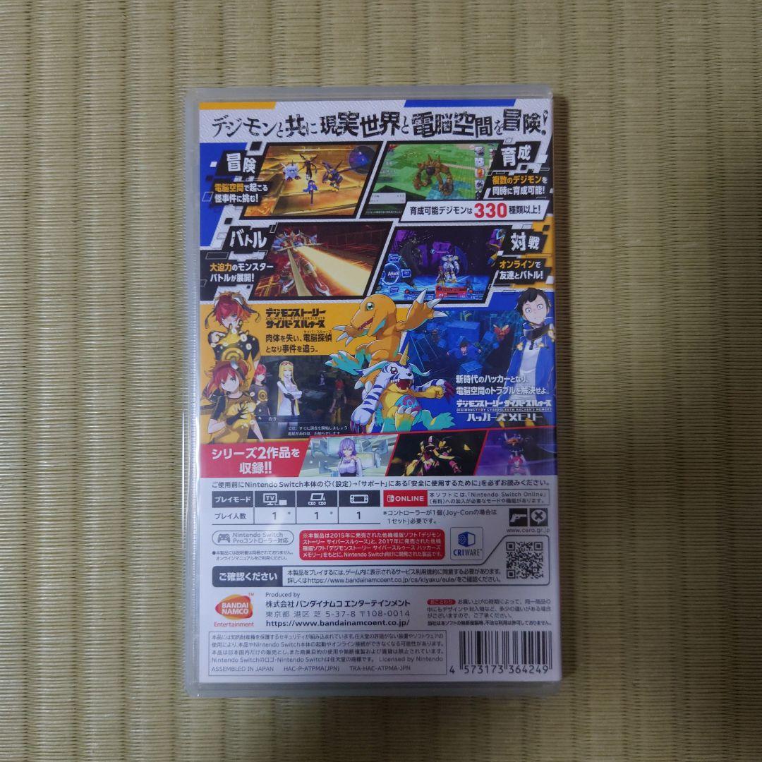 中古　Switch デジモンストーリー サイバースルゥース ハッカーズメモリー