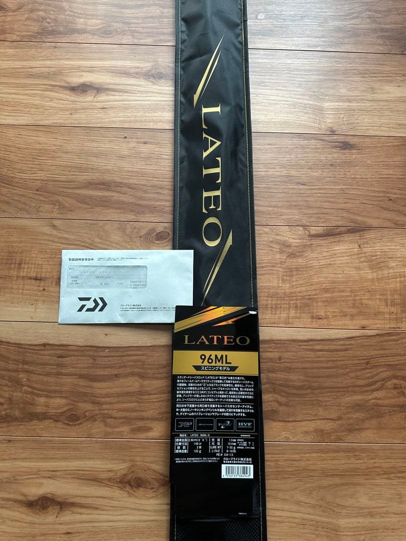 ◻︎美品◻︎ダイワ　24 LATEO 96ML•K シーバスロッド