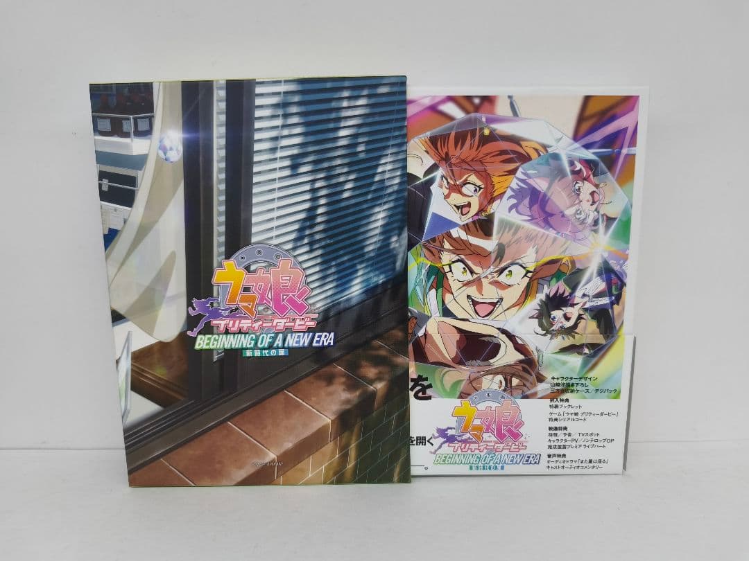 劇場版 ウマ娘 プリティーダービー 新時代の扉 豪華版 限定特典