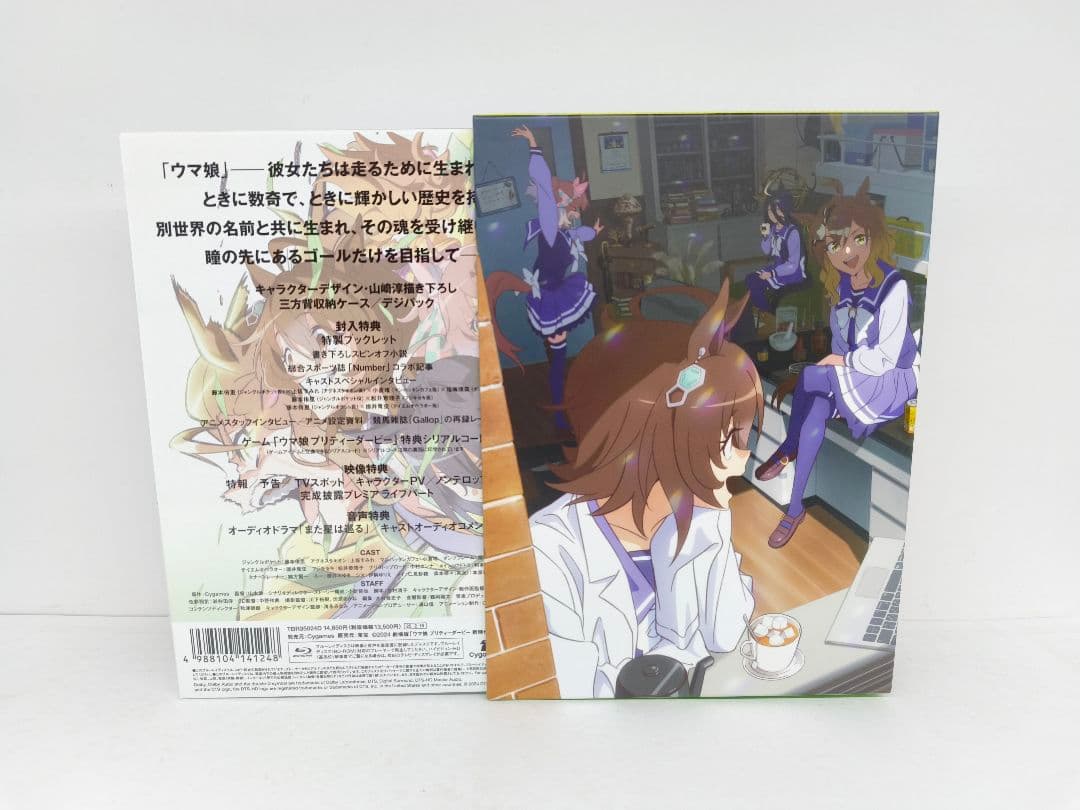 劇場版 ウマ娘 プリティーダービー 新時代の扉 豪華版 限定特典