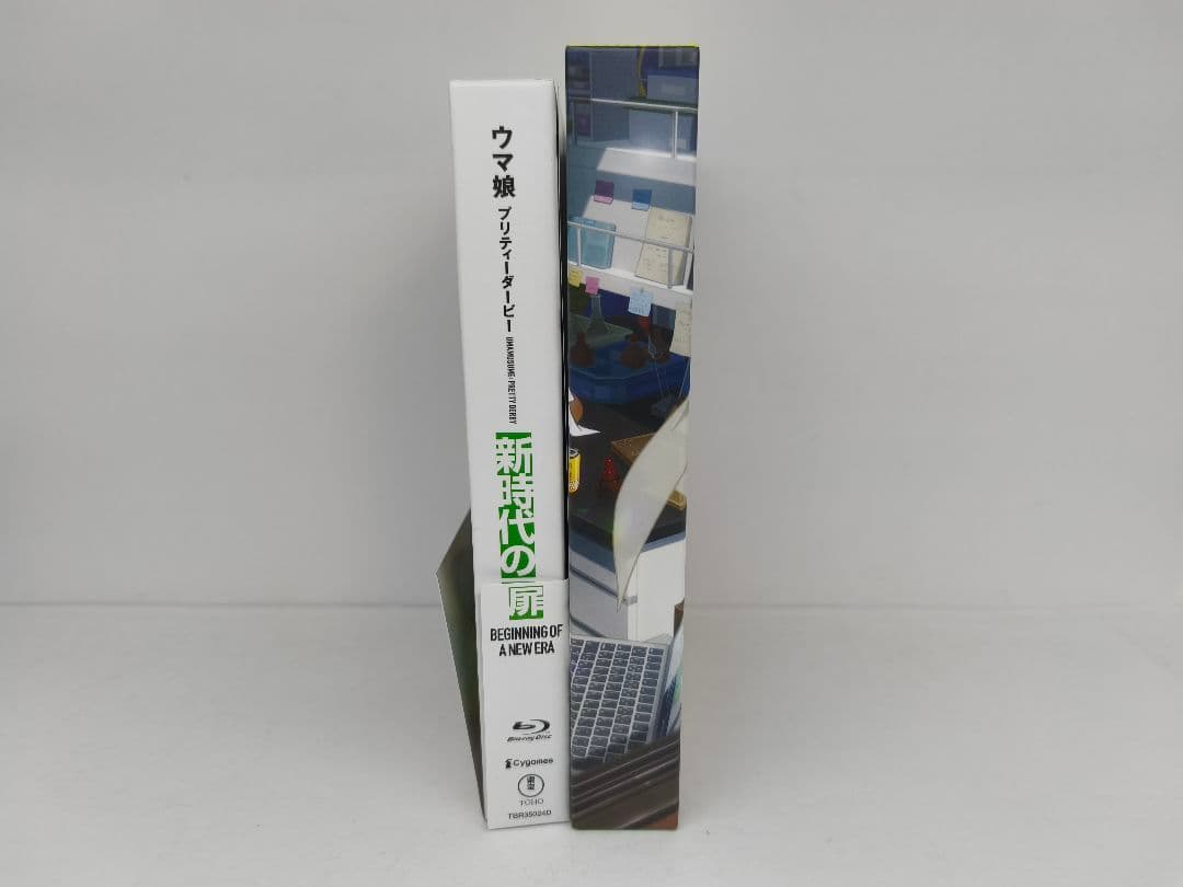 劇場版 ウマ娘 プリティーダービー 新時代の扉 豪華版 限定特典