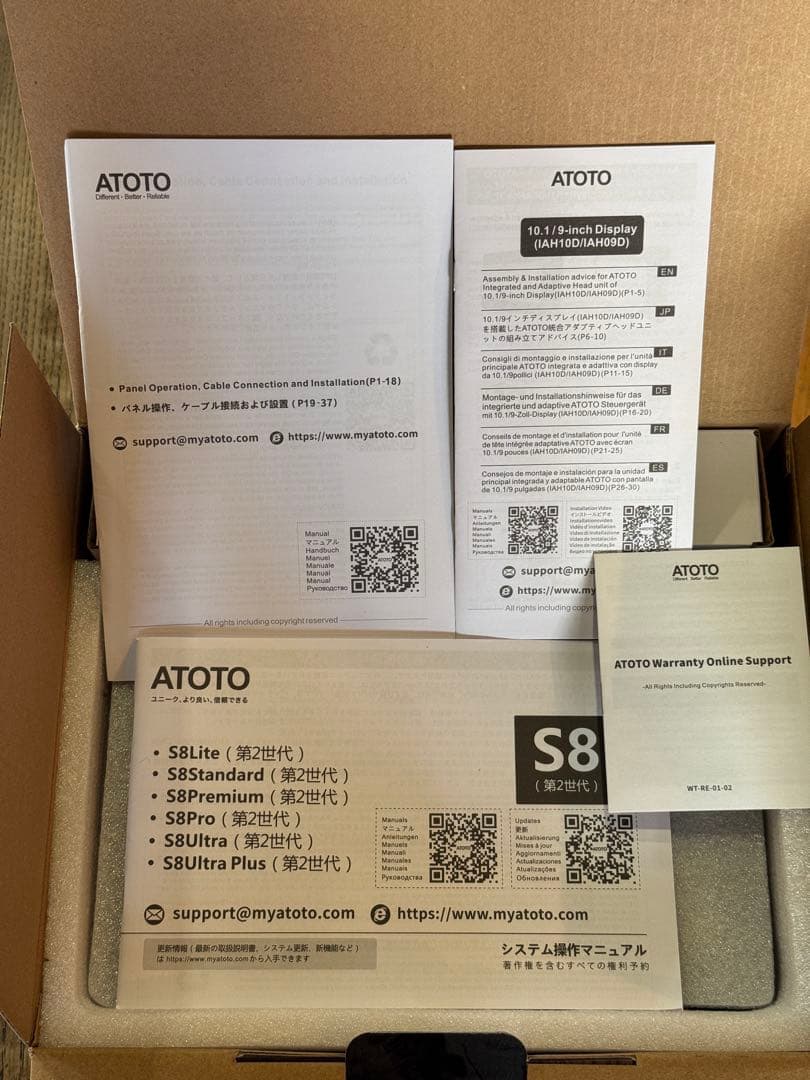 ATOTO S8 premium トヨタ•ダイハツハーネス付き