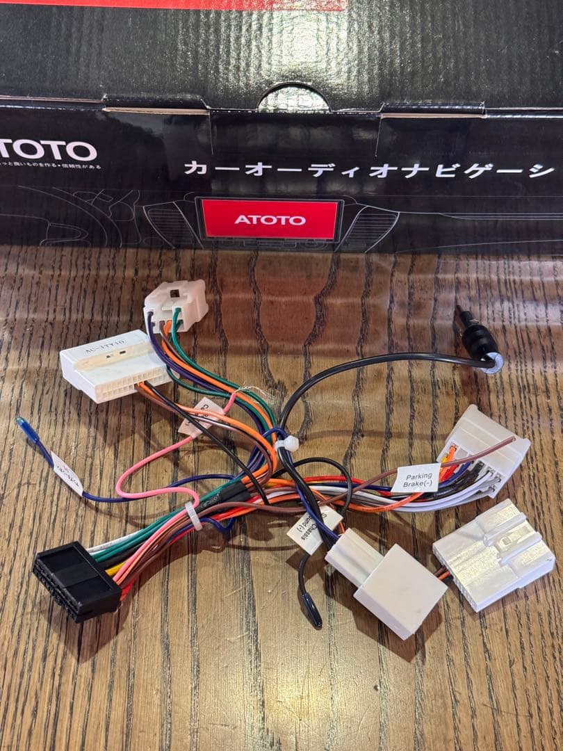ATOTO S8 premium トヨタ•ダイハツハーネス付き
