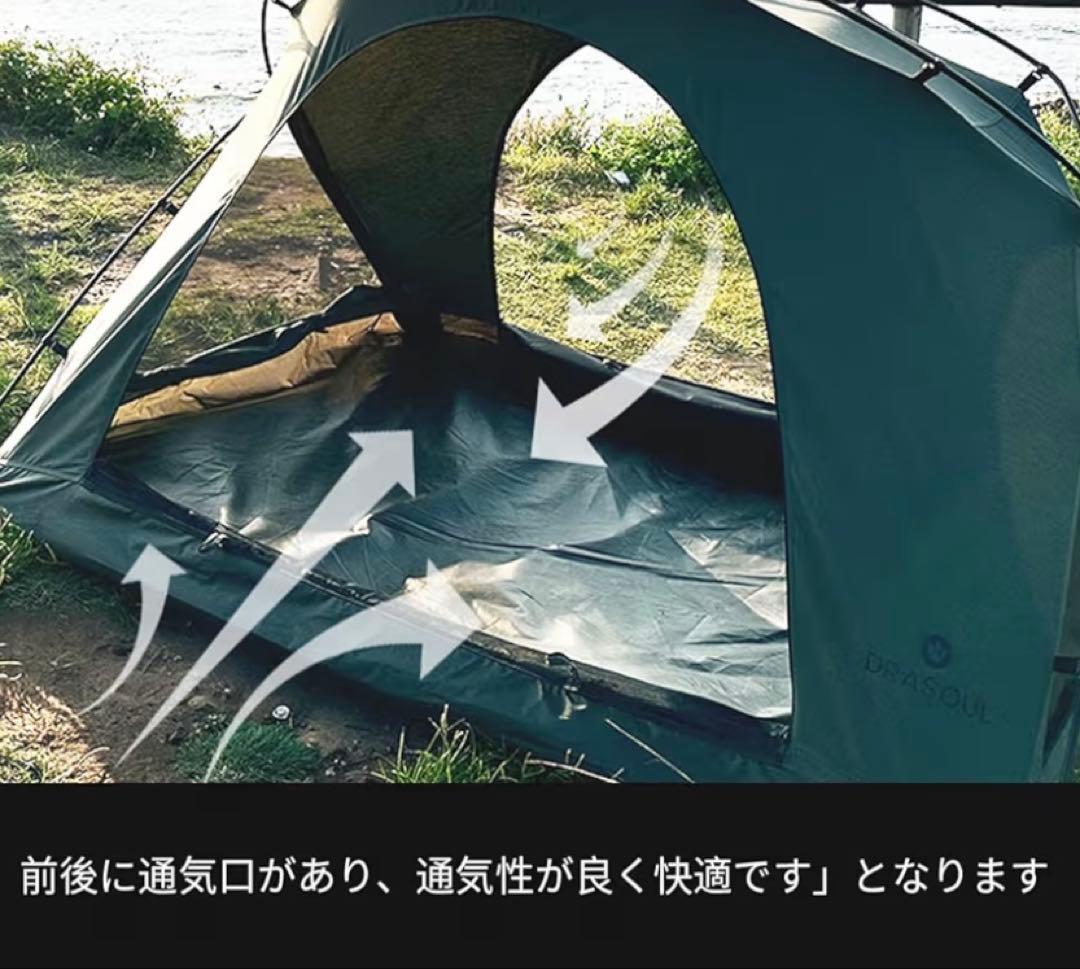 Drasoul tcテント 2人用カンガルーテント インナー&アウターテント